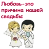 Love_is.. ::@animesticks 23