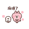 Kanahei (Chinese ver. 1) 29