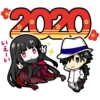 *2020 いえい 53