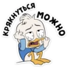 ducktales_vk 5