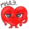 Mr. Heartman 5