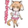 Kemono Friends 8