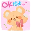 Cute teddy bear 'SOUFFLE' 9