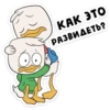 ducktales_vk 8