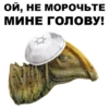 Dino_from_Odessa 9