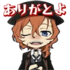 Bungo Stray Dogs Mayoi Inu Kaikitan 6