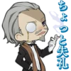 Bungo Stray Dogs Mayoi Inu Kaikitan 7