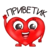 Mr. Heartman 8