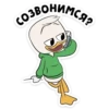 ducktales_vk 9