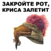 Dino_from_Odessa 11
