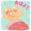 Cute teddy bear 'SOUFFLE' 10