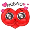 Mr. Heartman 9
