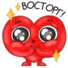 Mr. Heartman 10
