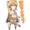 Kemono Friends 15