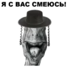 Dino_from_Odessa 13