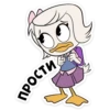 ducktales_vk 17