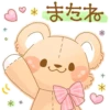 Cute teddy bear 'SOUFFLE' 15