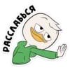 ducktales_vk 18