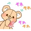 Cute teddy bear 'SOUFFLE' 16