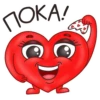 Mr. Heartman 15