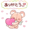 Cute teddy bear 'SOUFFLE' 17