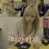 lisa 24