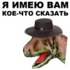 Dino_from_Odessa 19
