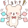 Fight