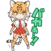 Kemono Friends 19