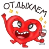 Mr. Heartman 19