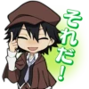 Bungo Stray Dogs Mayoi Inu Kaikitan 17