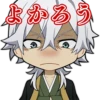 Bungo Stray Dogs Mayoi Inu Kaikitan 19