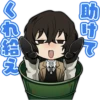 Bungo Stray Dogs Mayoi Inu Kaikitan 20