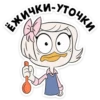 ducktales_vk 21