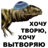Dino_from_Odessa 21