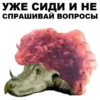 Dino_from_Odessa 23