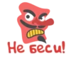 He secu!
