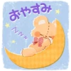 Cute teddy bear 'SOUFFLE' 20