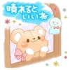 Cute teddy bear 'SOUFFLE' 22