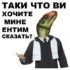 Dino_from_Odessa 24