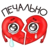Mr. Heartman 22