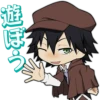Bungo Stray Dogs Mayoi Inu Kaikitan 28