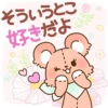 Cute teddy bear 'SOUFFLE' 28