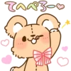 Cute teddy bear 'SOUFFLE' 29