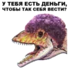 Dino_from_Odessa 27