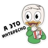 ducktales_vk 25