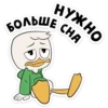 ducktales_vk 26