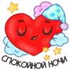 Mr. Heartman 25