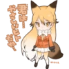 Kemono Friends 29
