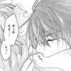 love manga 7